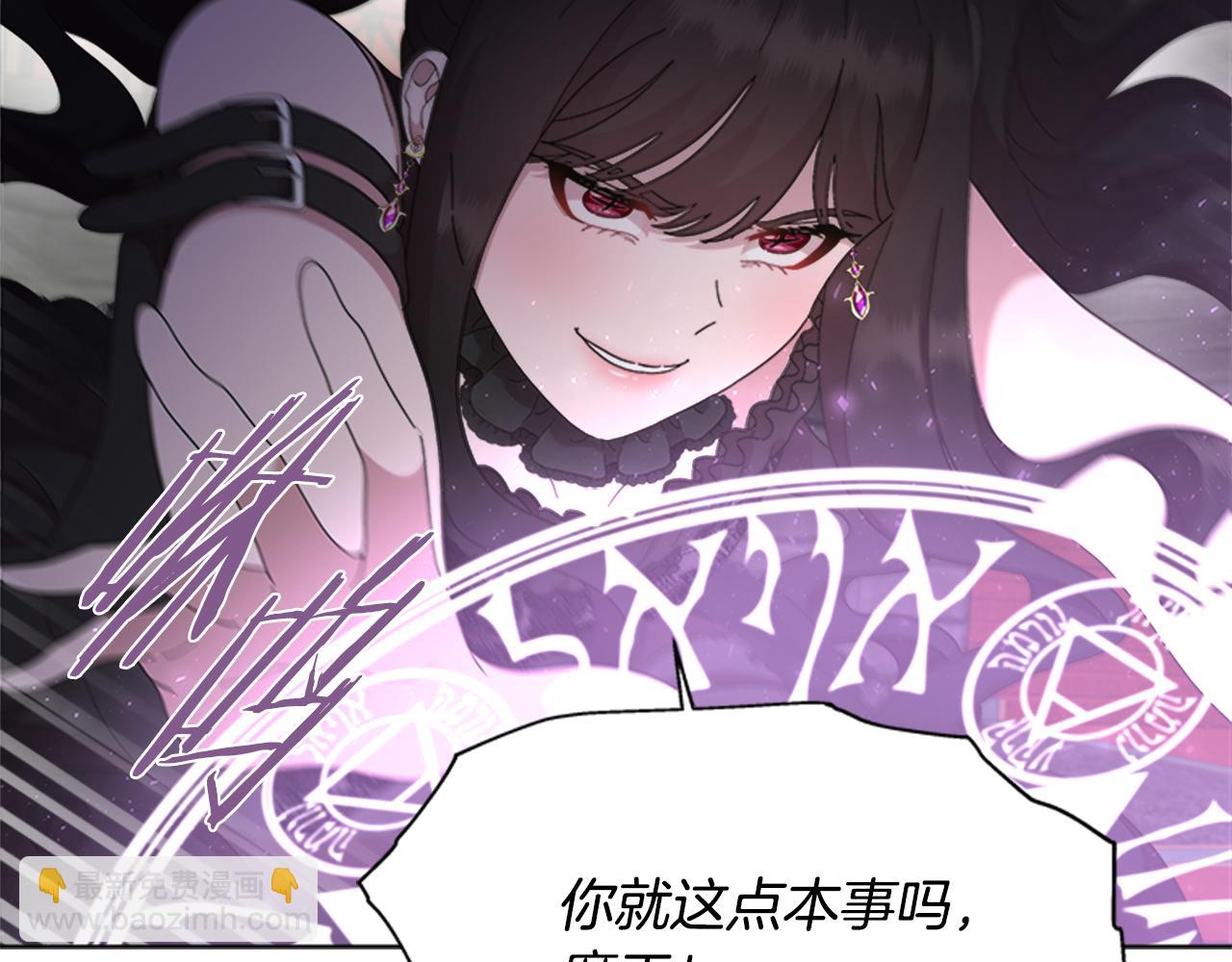 第145话 公主发飙109