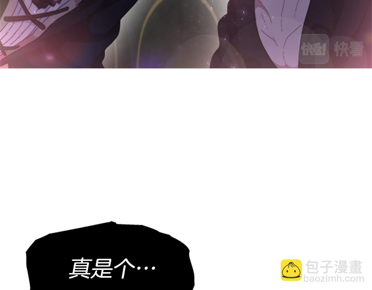 第145话 公主发飙11