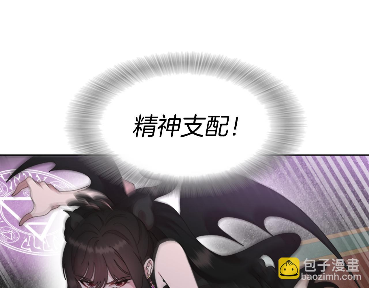 第145话 公主发飙115