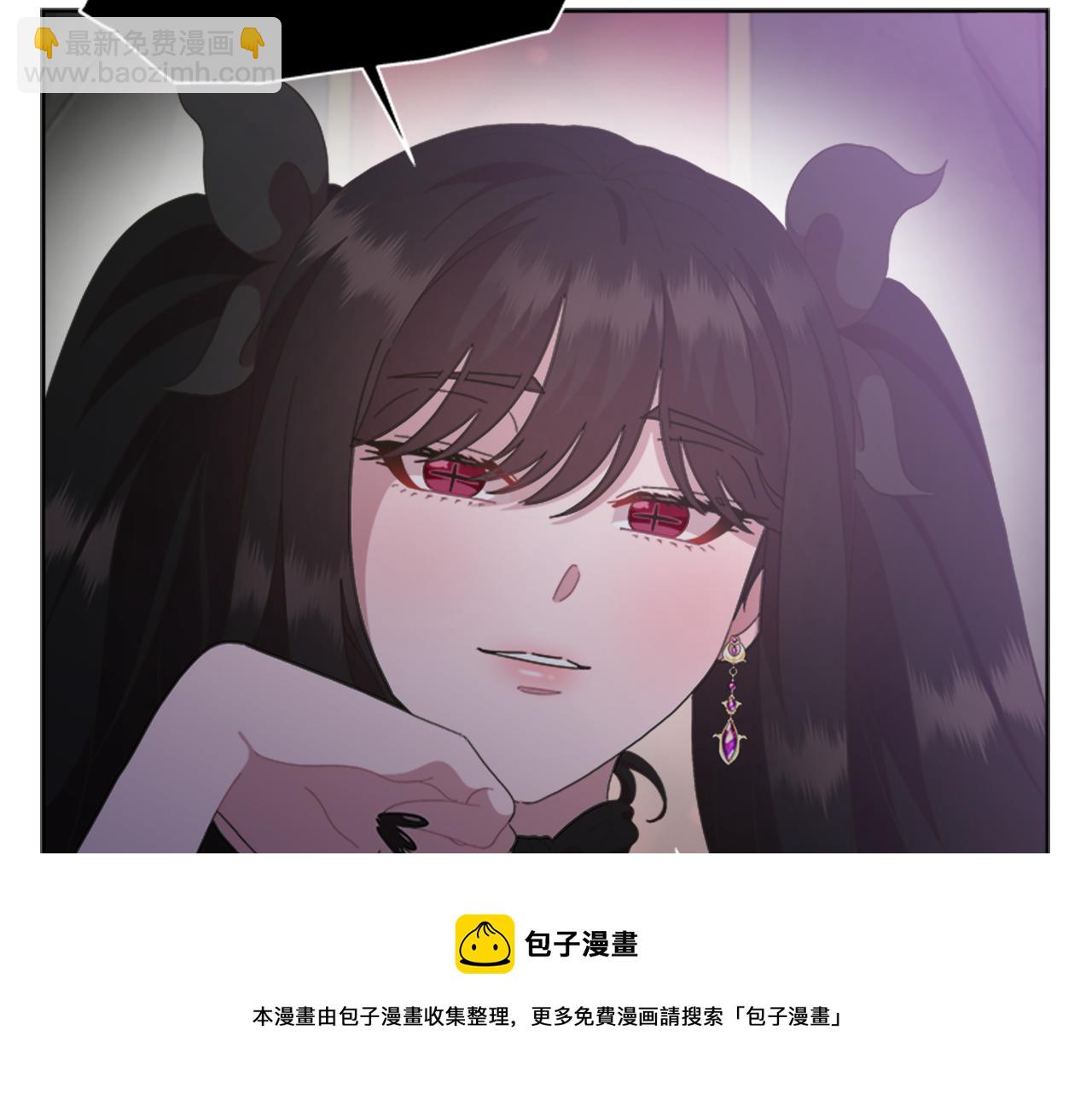 第145话 公主发飙12