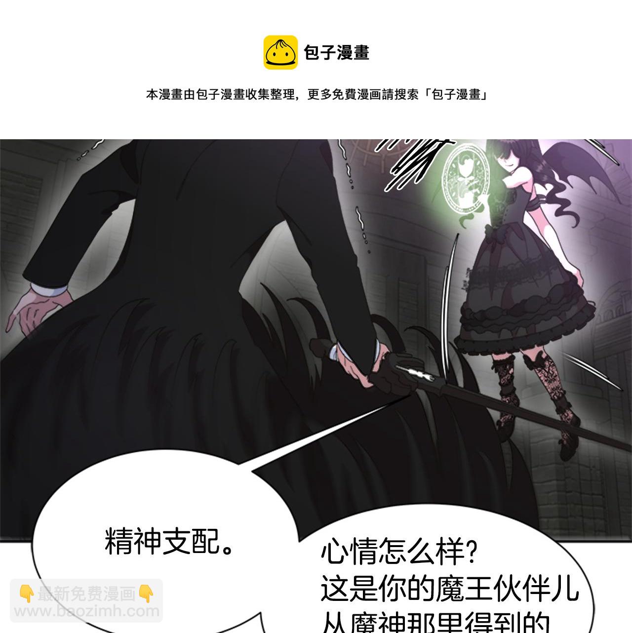 第145话 公主发飙120