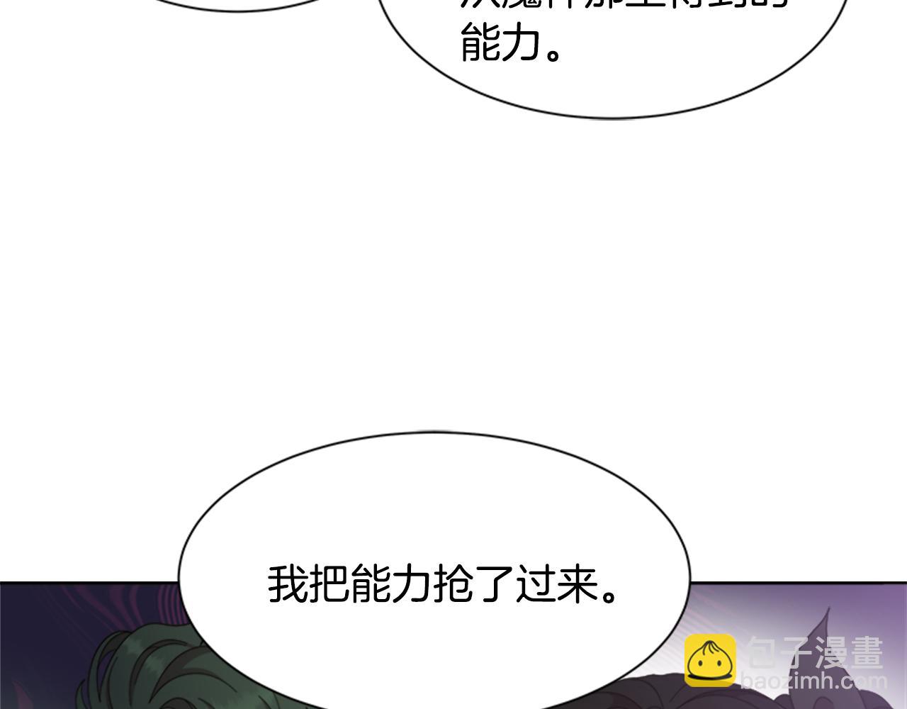 第145话 公主发飙121
