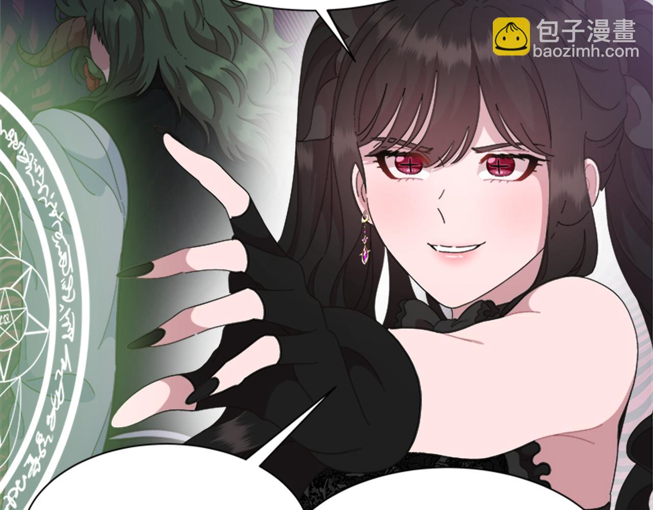 第145话 公主发飙122