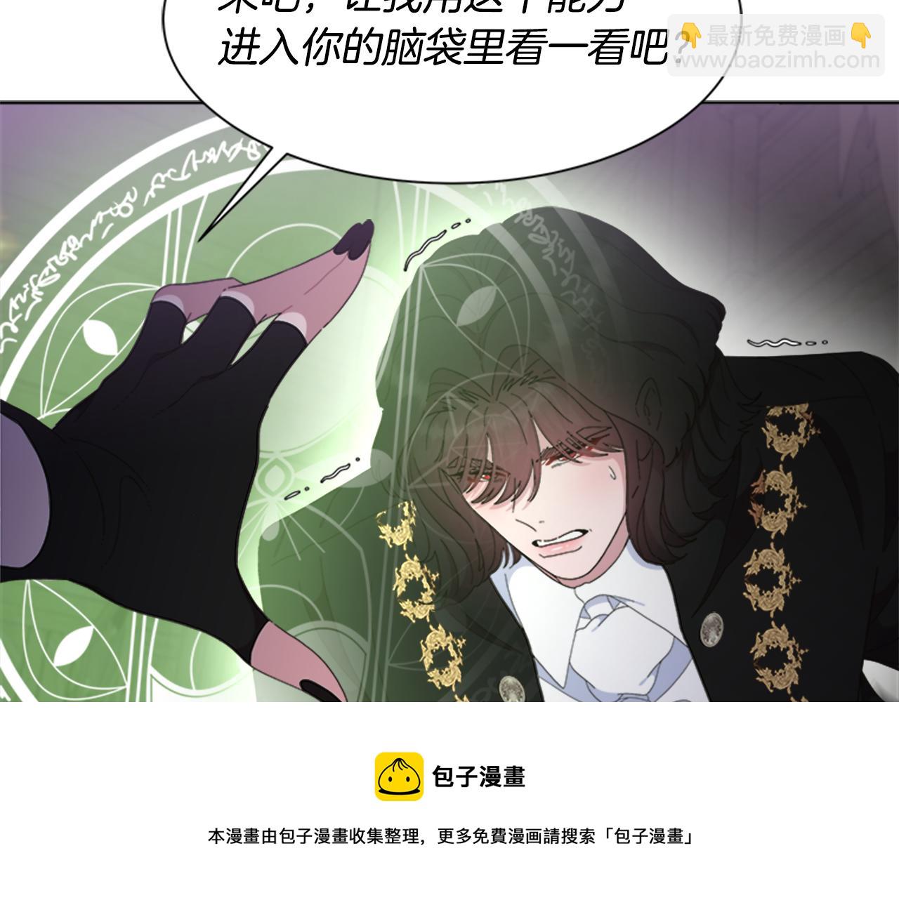 第145话 公主发飙124