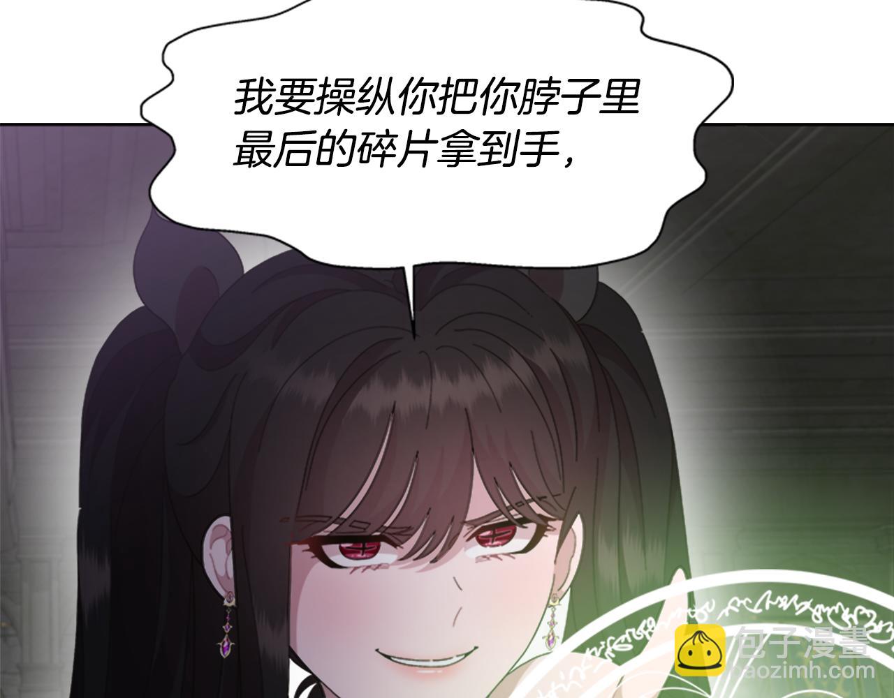第145话 公主发飙126