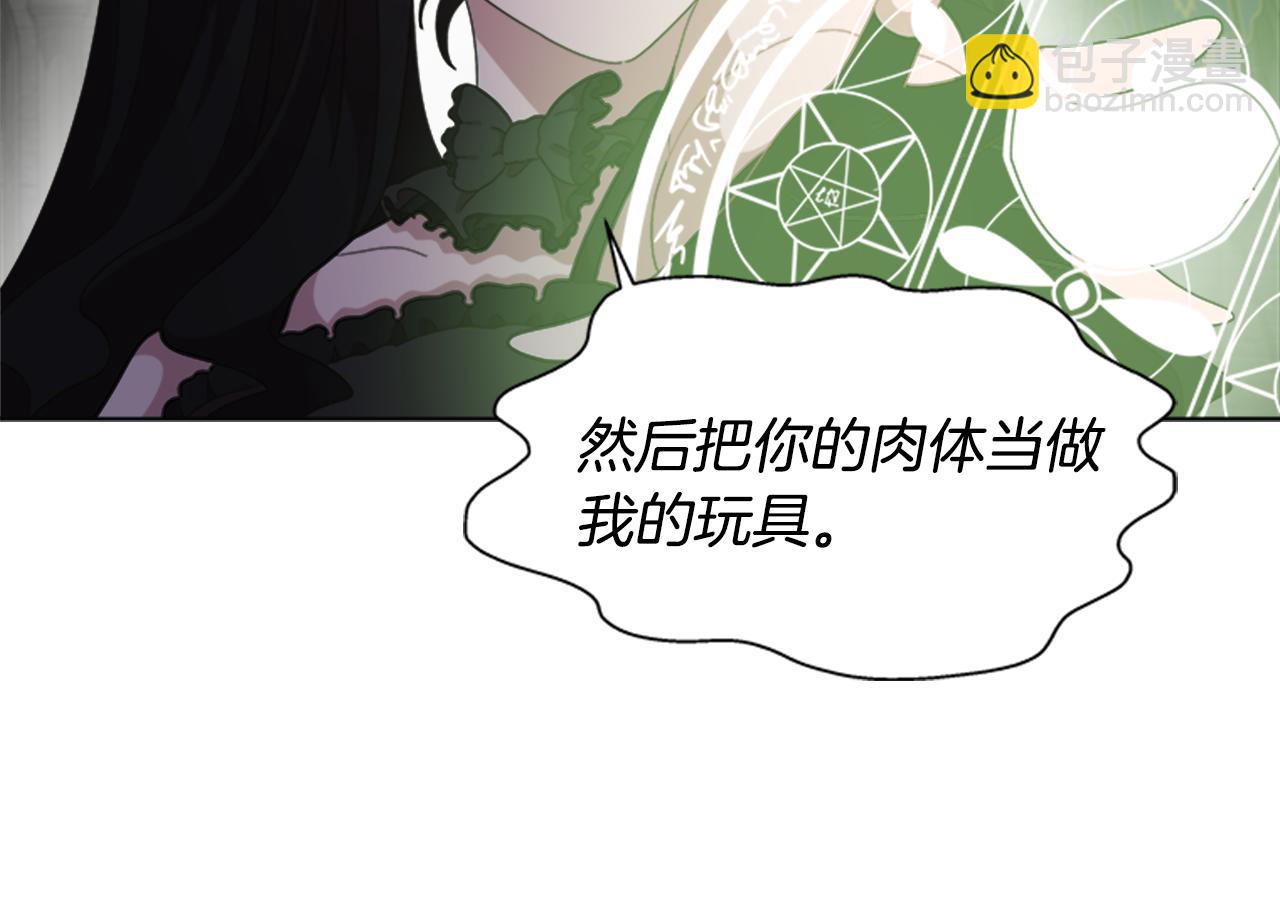 第145话 公主发飙127