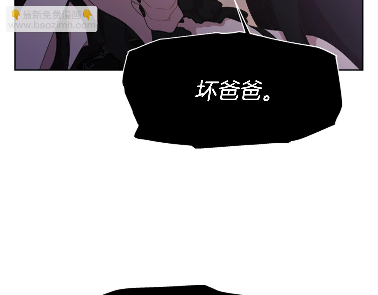 第145话 公主发飙13
