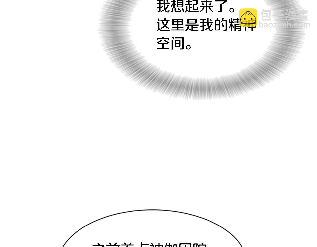 第145话 公主发飙138