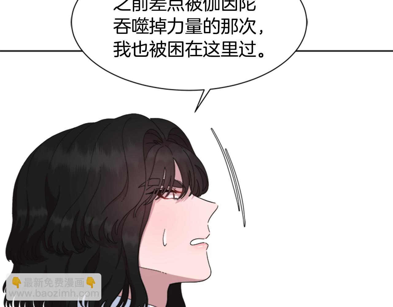 第145话 公主发飙139