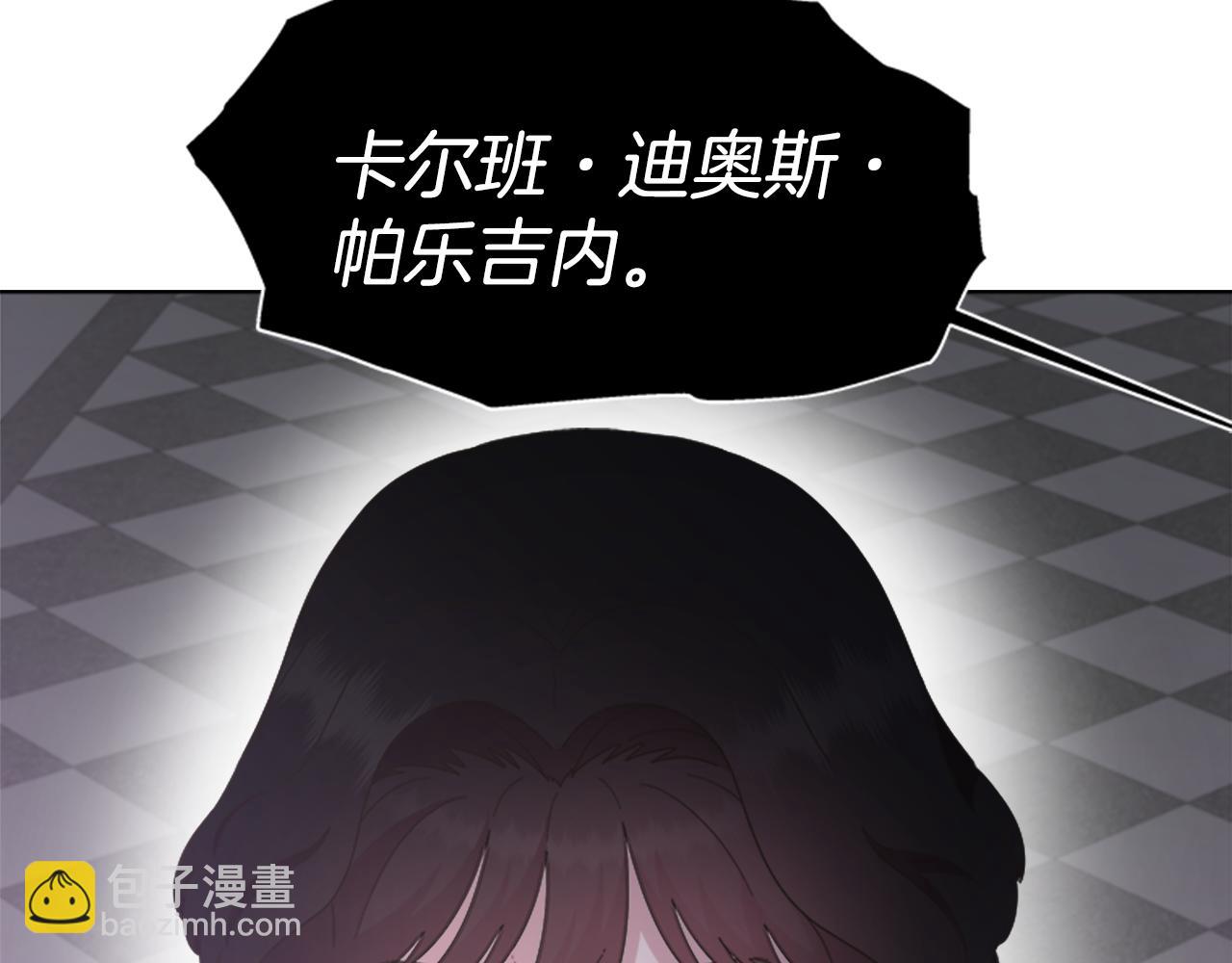 第145话 公主发飙14