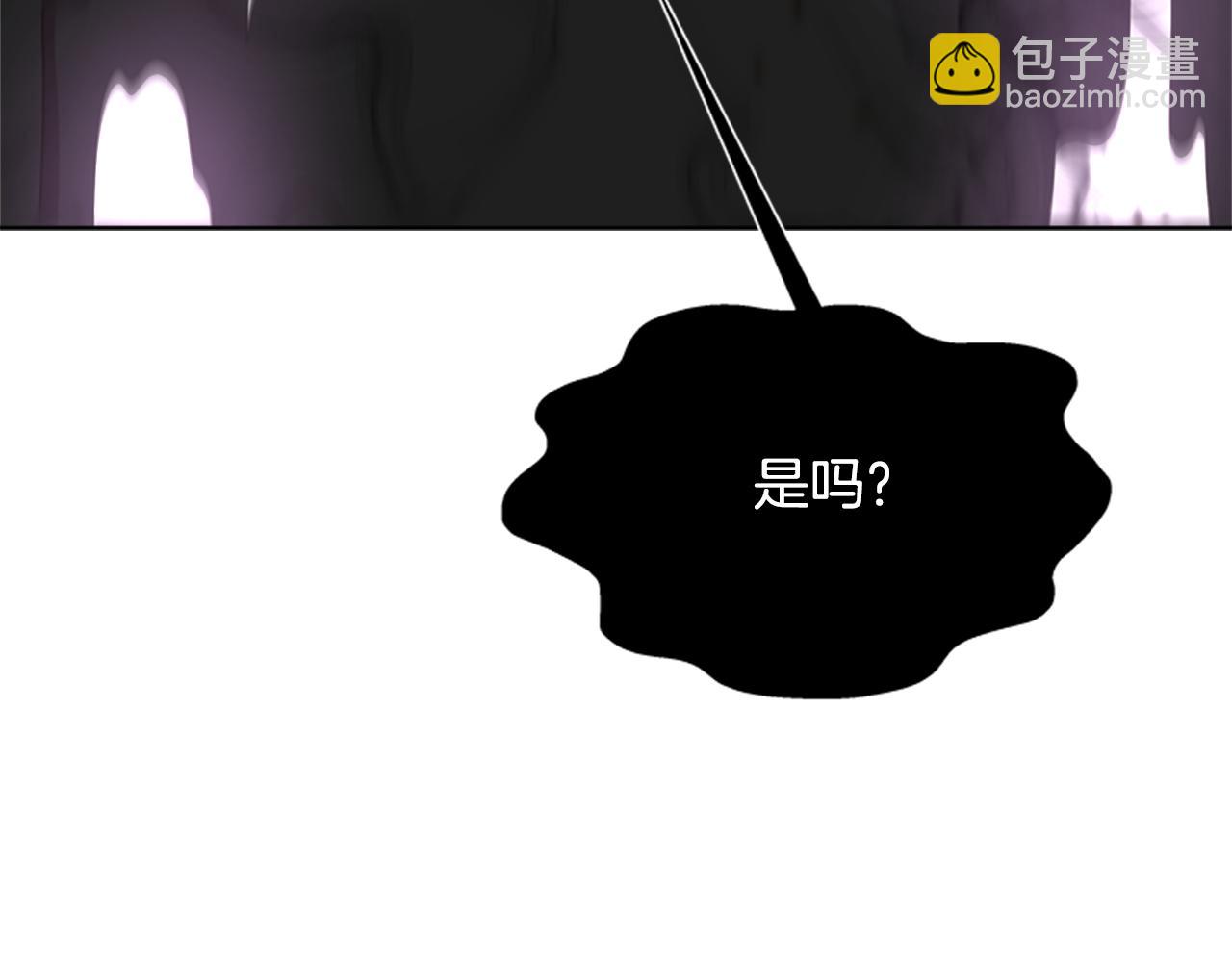 第145话 公主发飙142