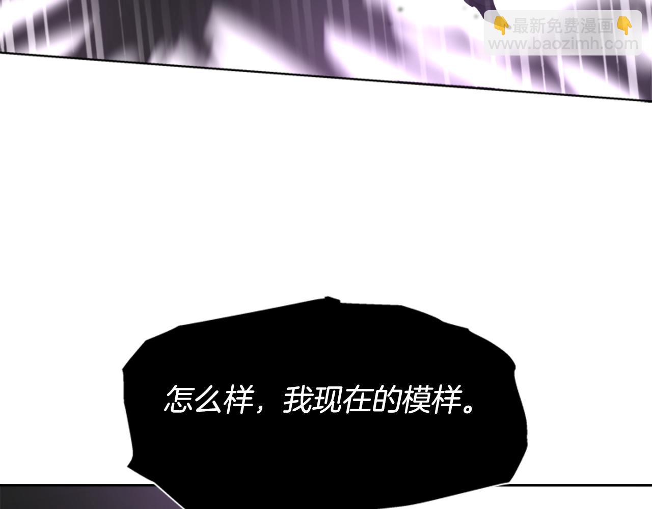 第145话 公主发飙147