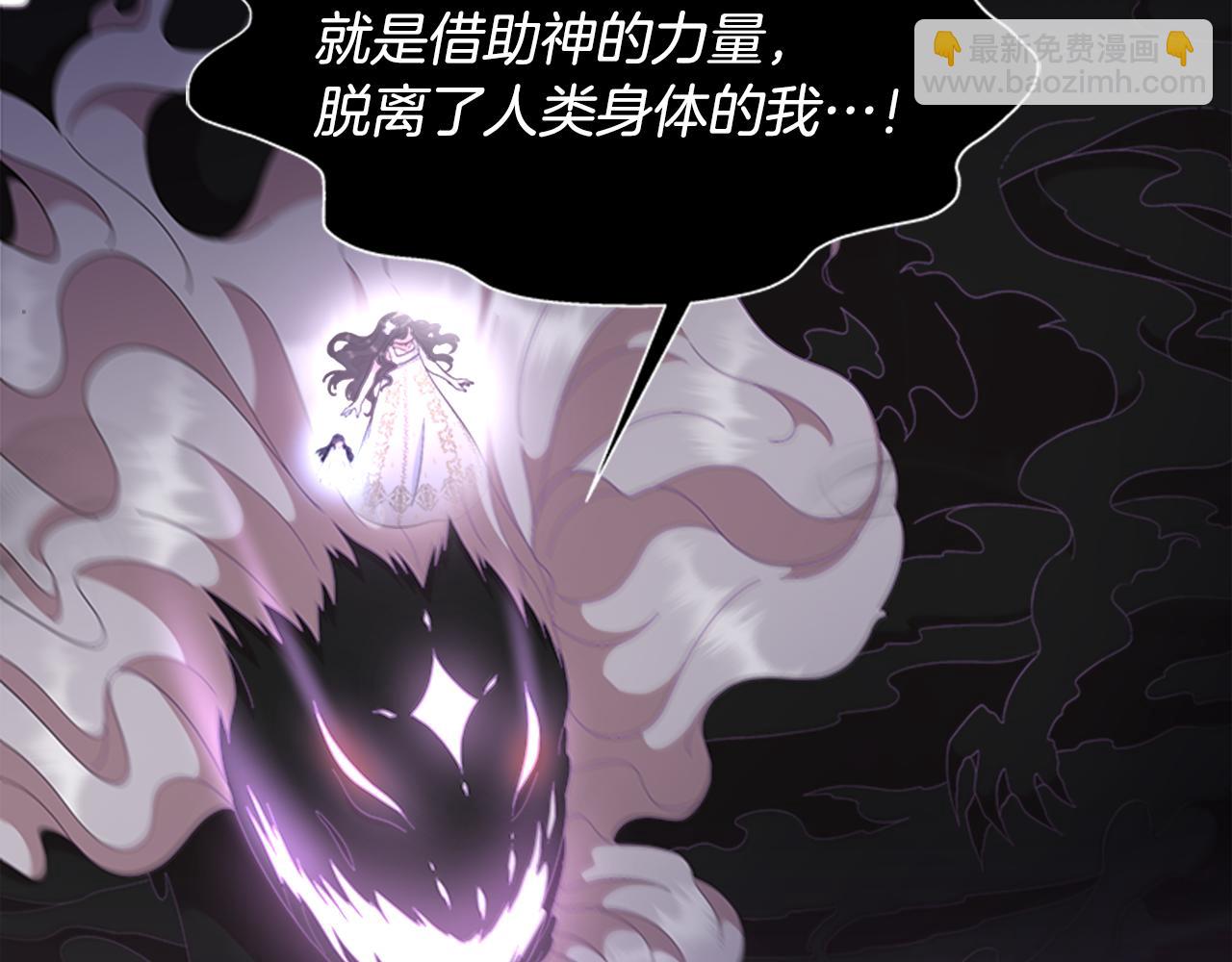 第145话 公主发飙150