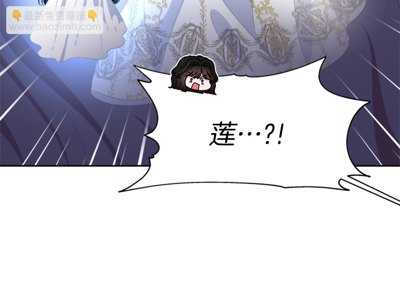 第145话 公主发飙153