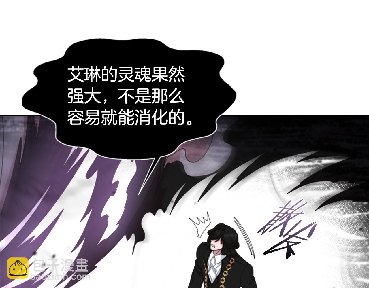 第145话 公主发飙154