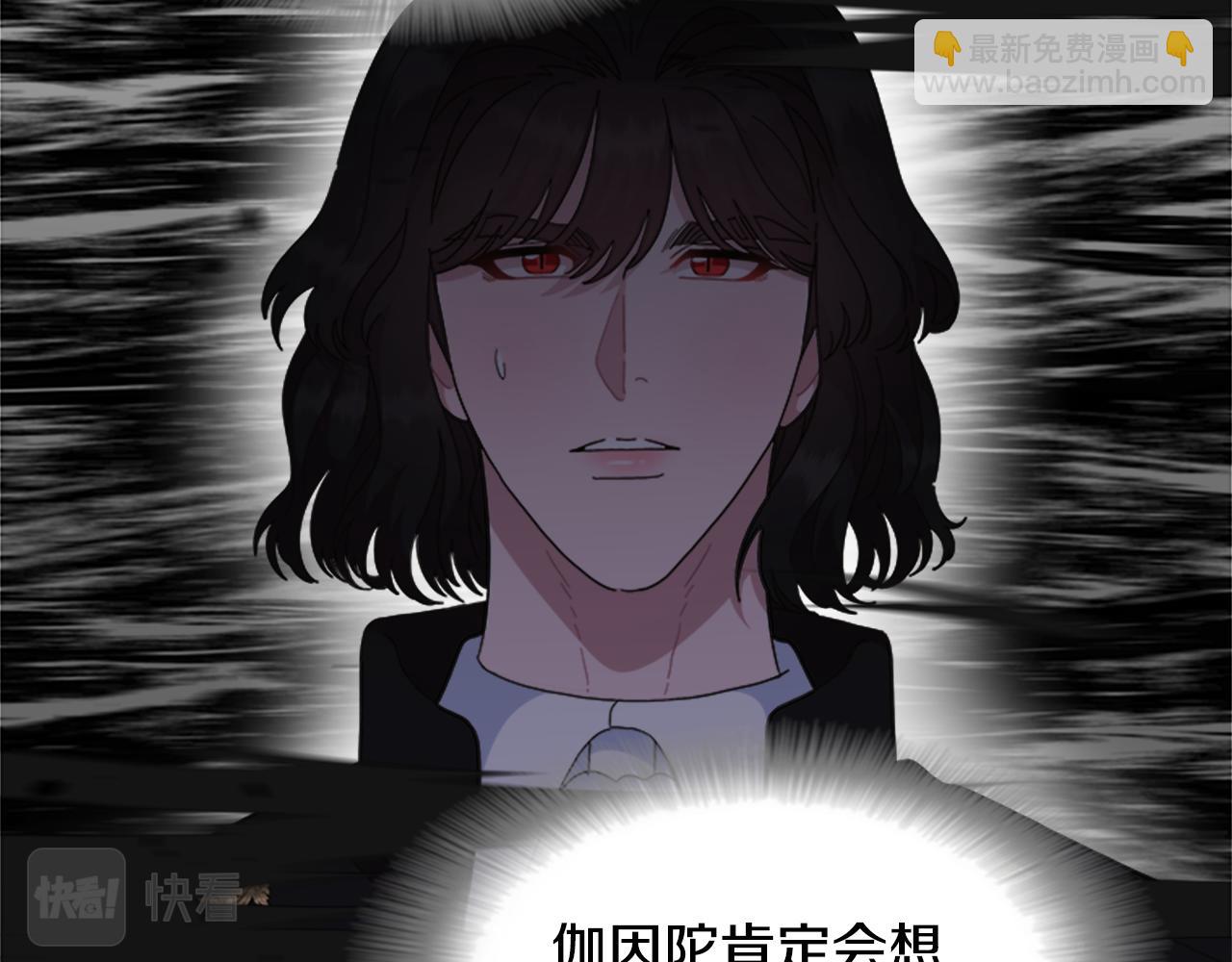 第145话 公主发飙163
