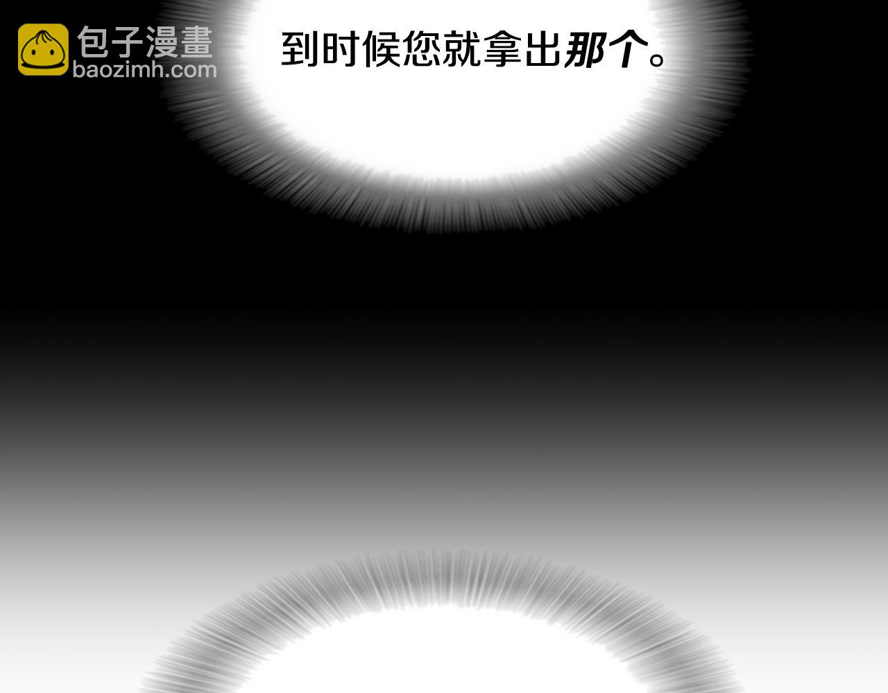 第145话 公主发飙166