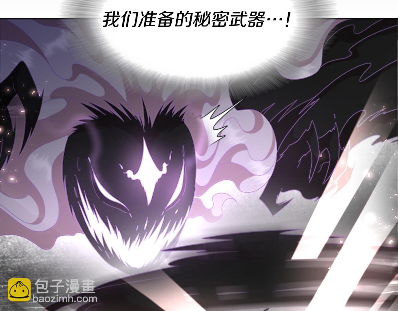 第145话 公主发飙167