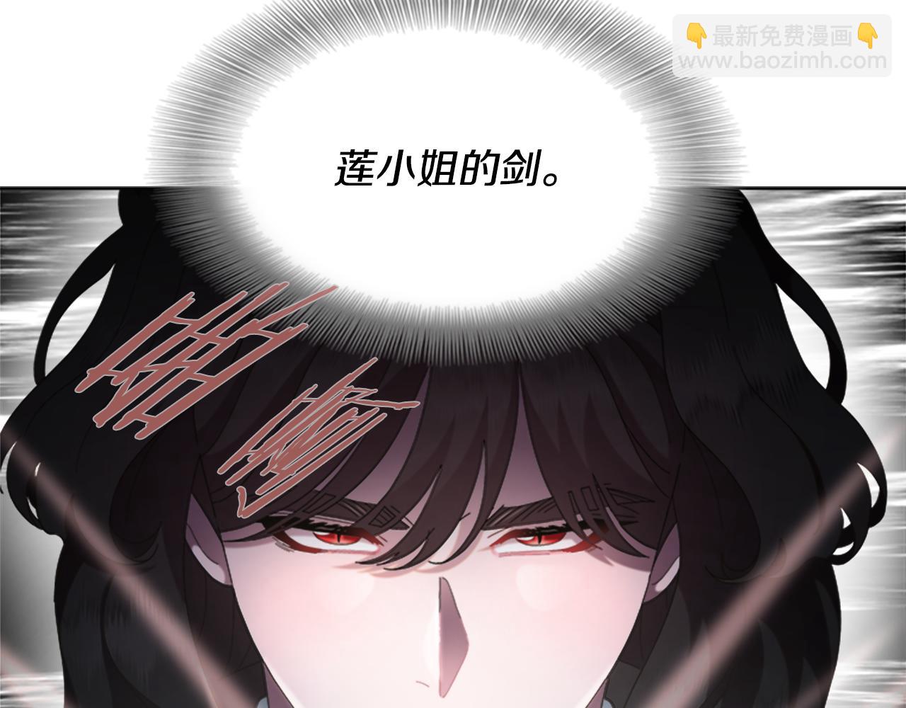 第145话 公主发飙178