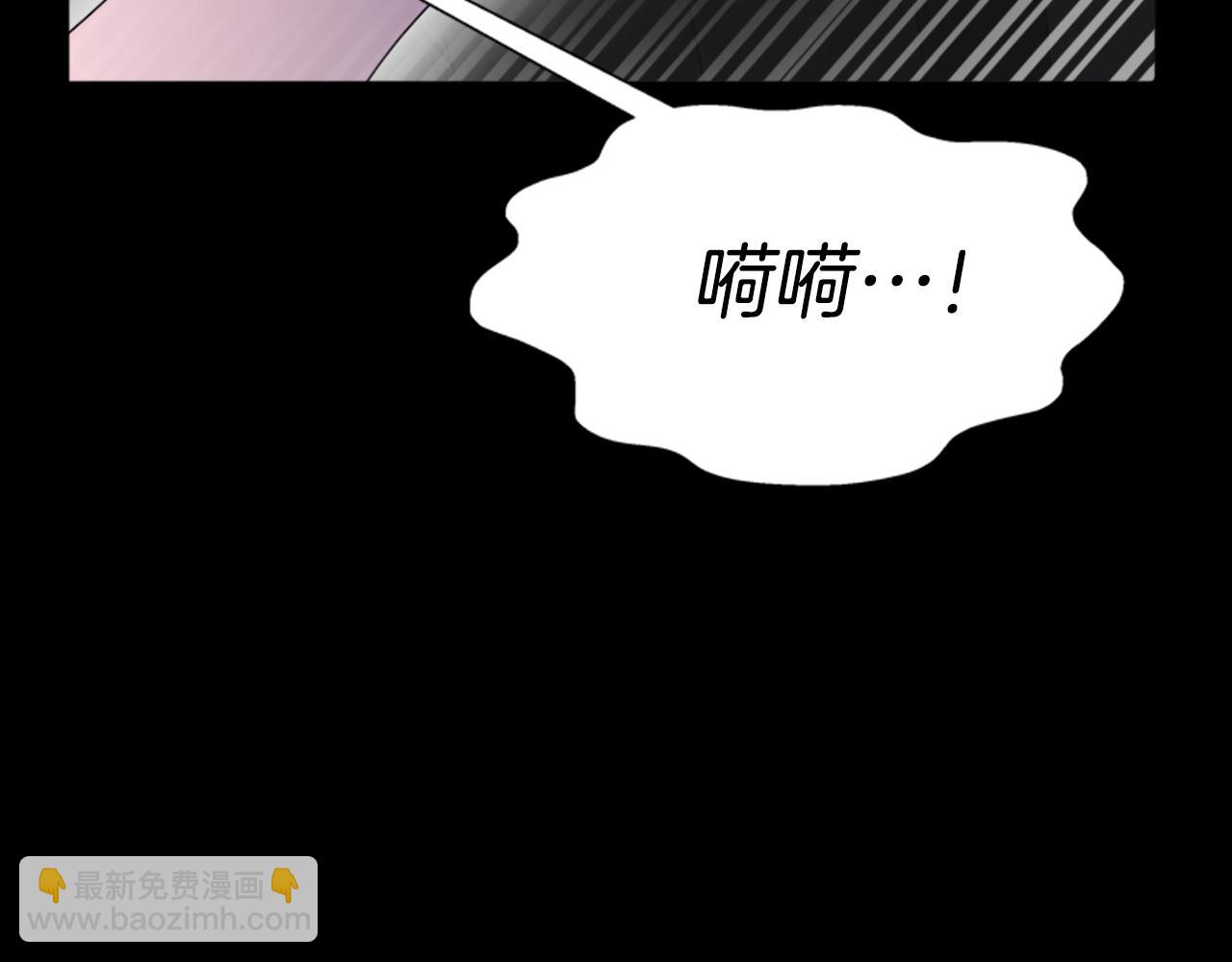第145话 公主发飙19