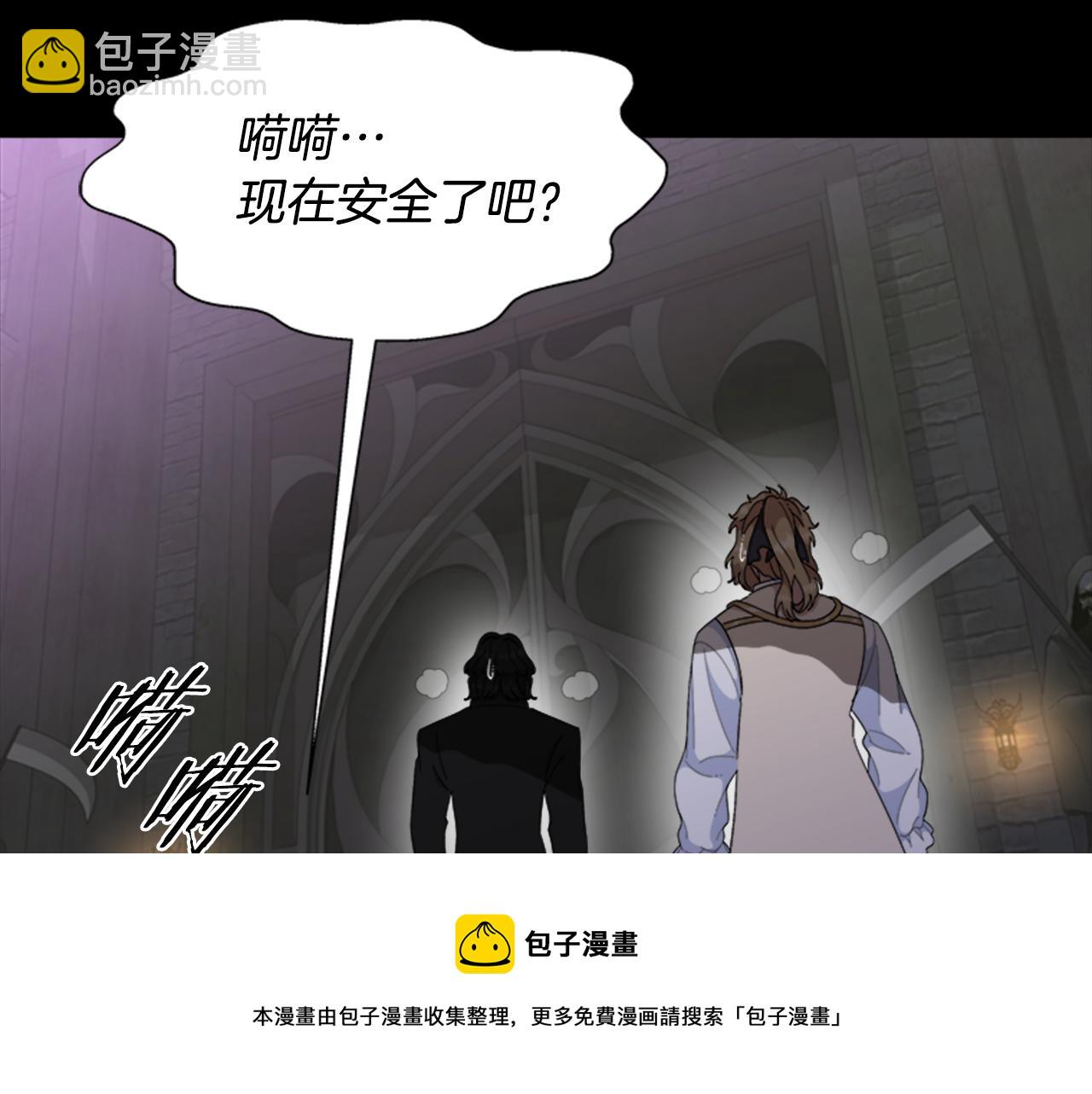 第145话 公主发飙20