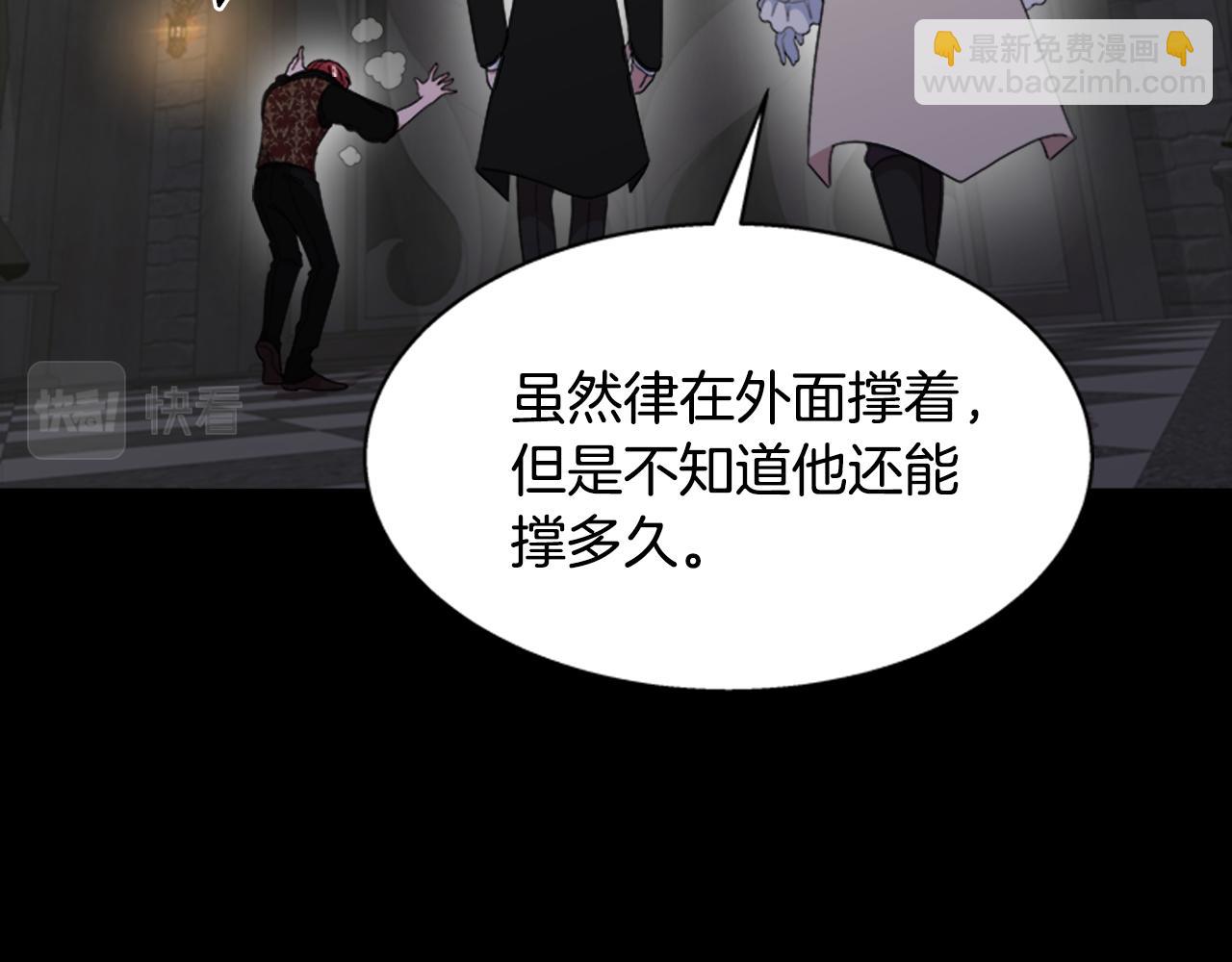 第145话 公主发飙21