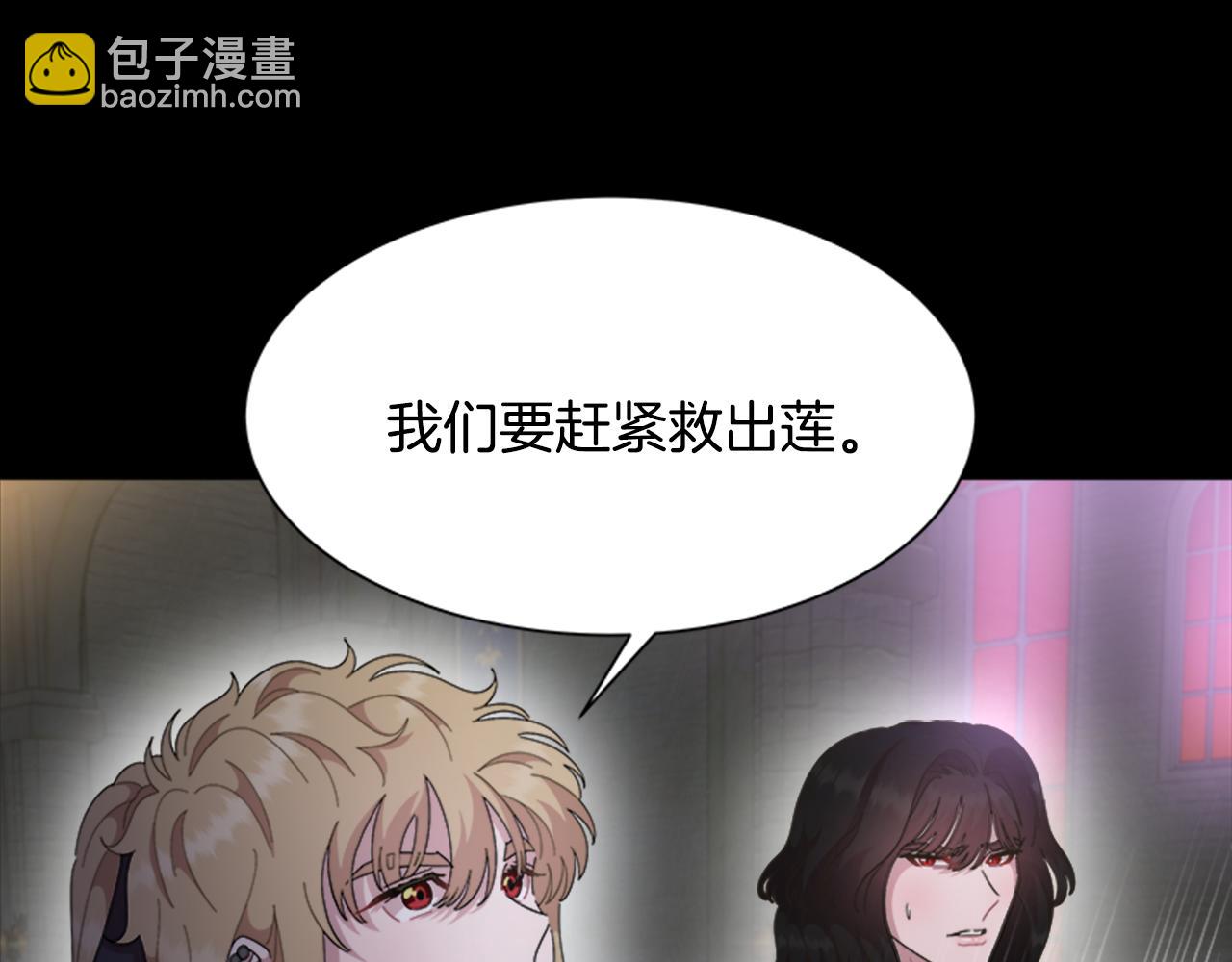 第145话 公主发飙22