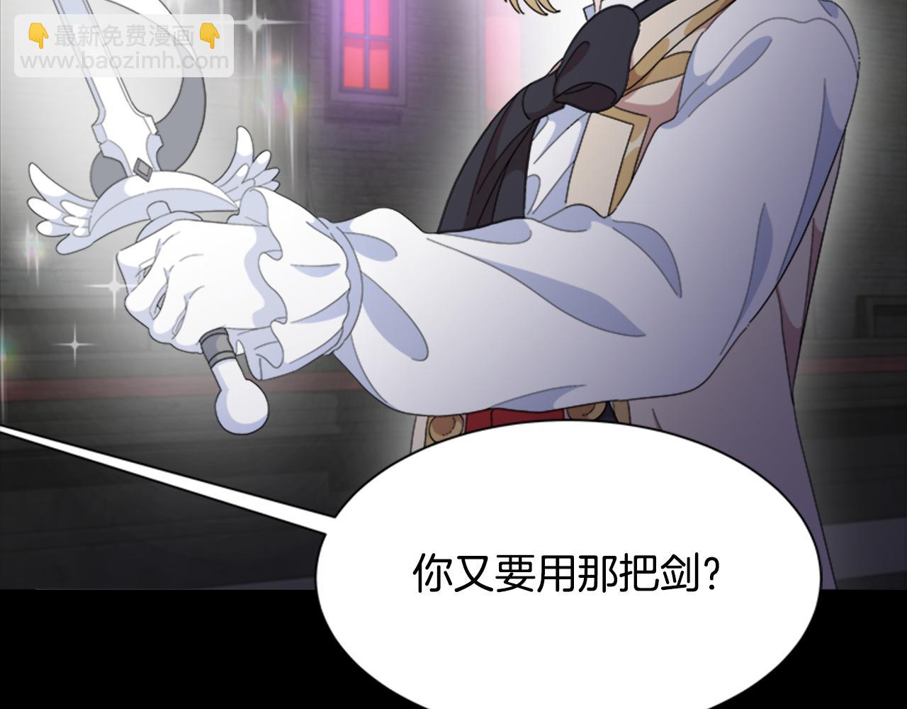 第145话 公主发飙27