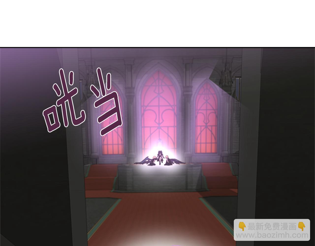 第145话 公主发飙3