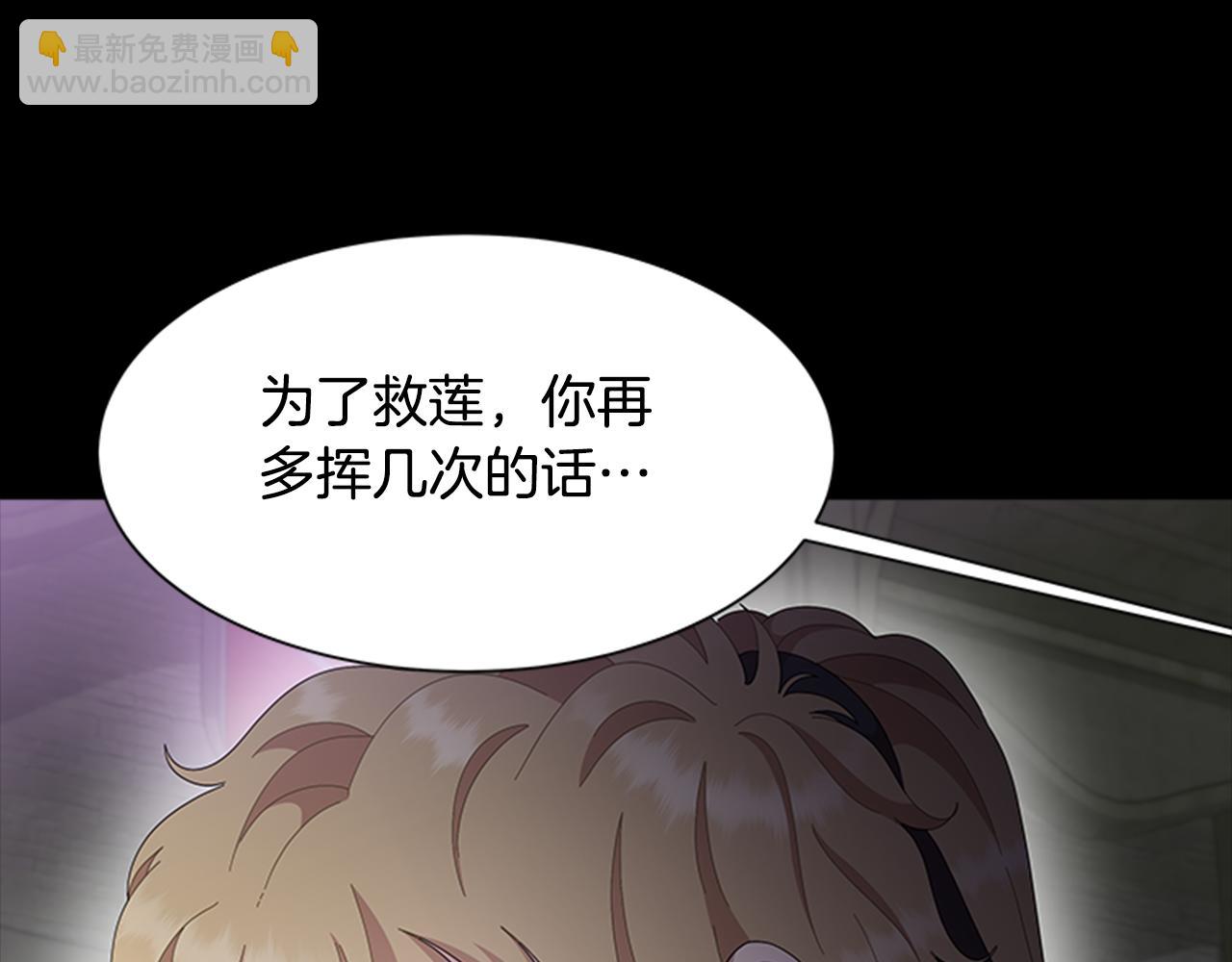 第145话 公主发飙31