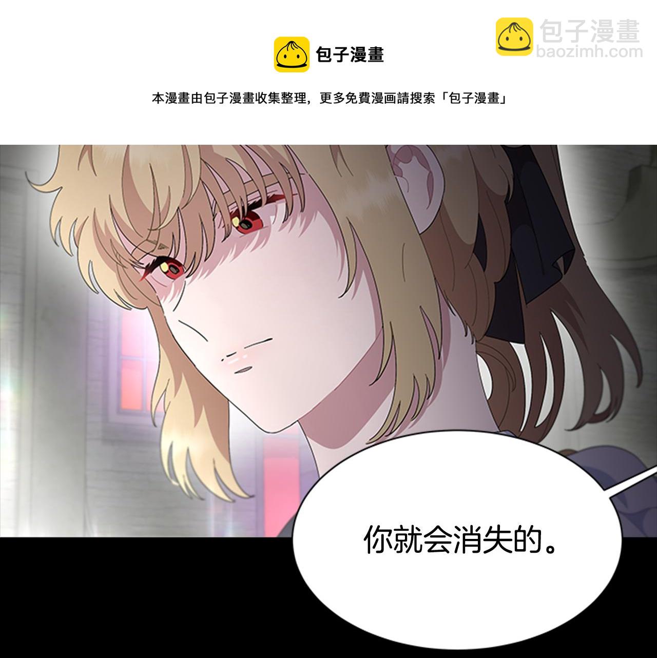 第145话 公主发飙32