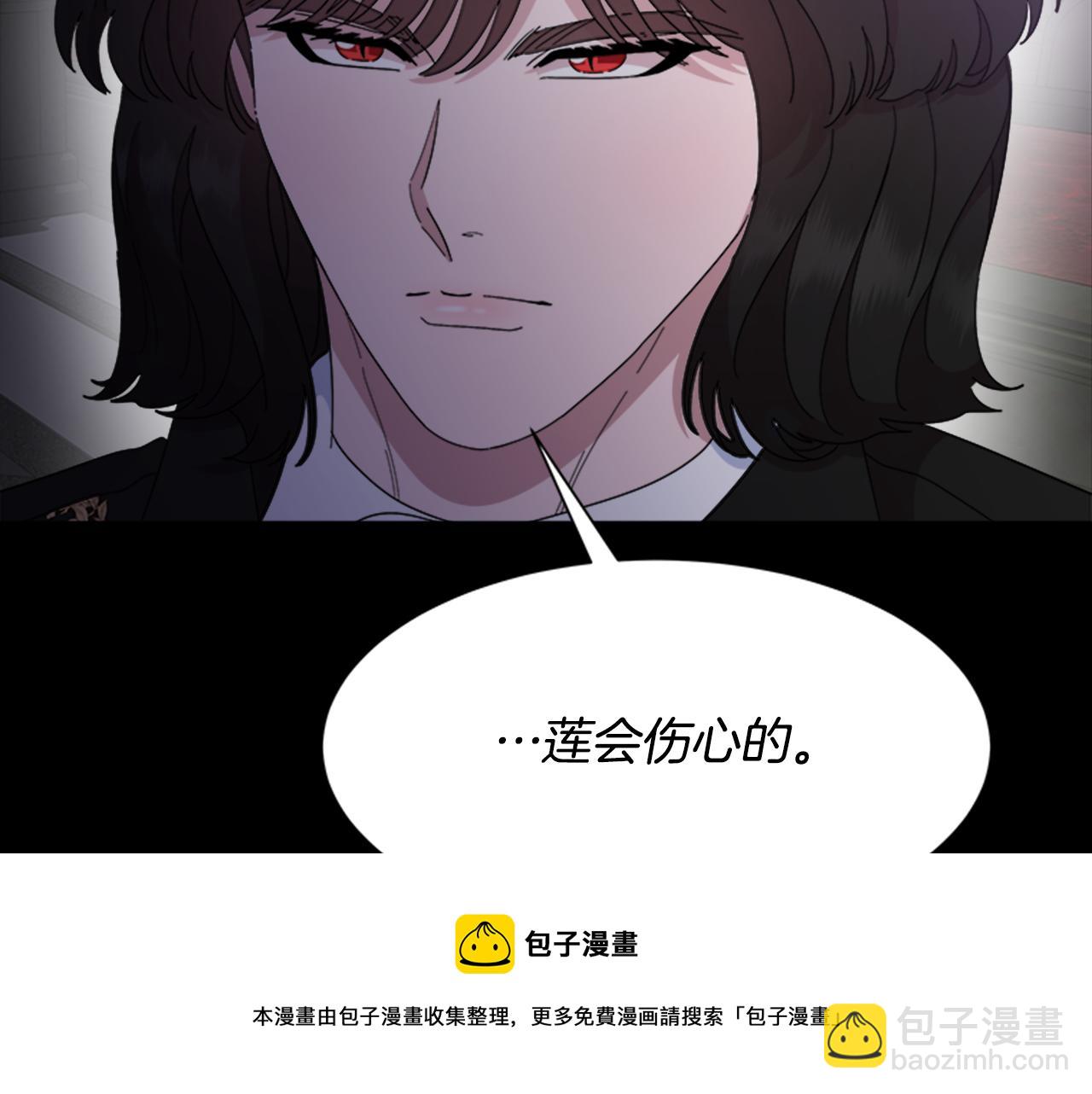 第145话 公主发飙36