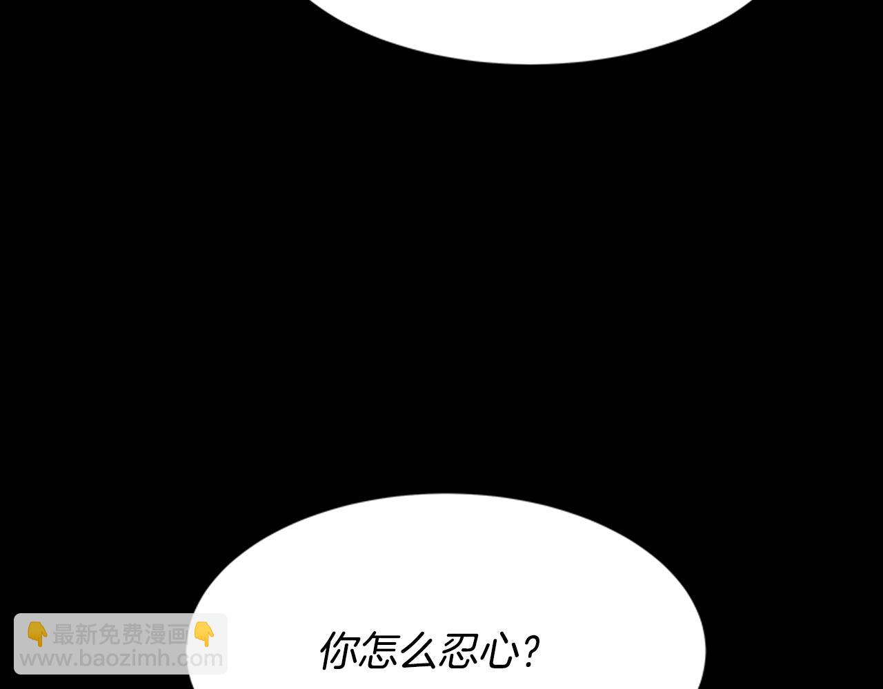 第145话 公主发飙37