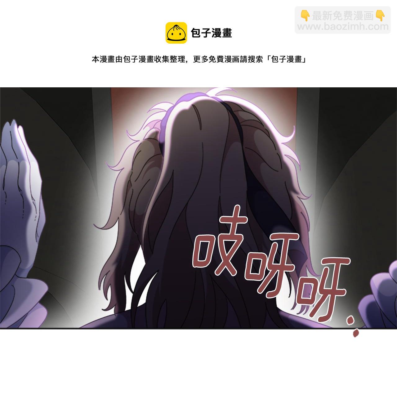 第145话 公主发飙4