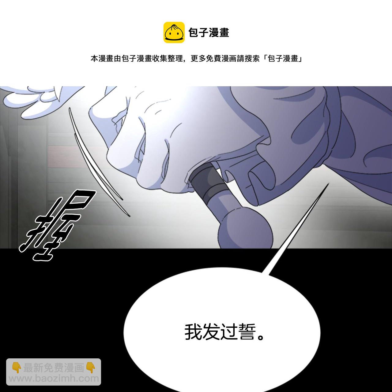 第145话 公主发飙40