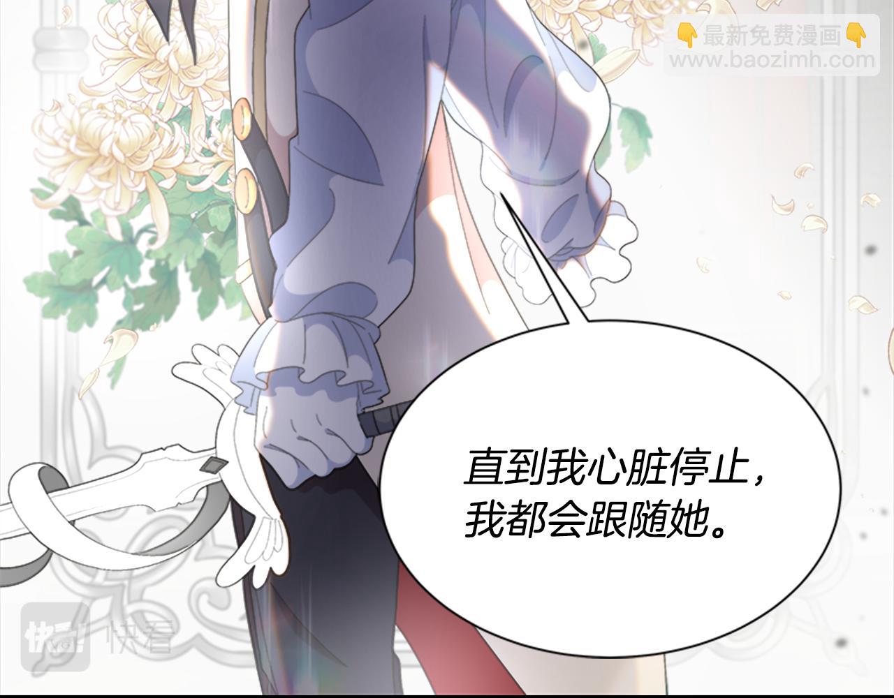 第145话 公主发飙43