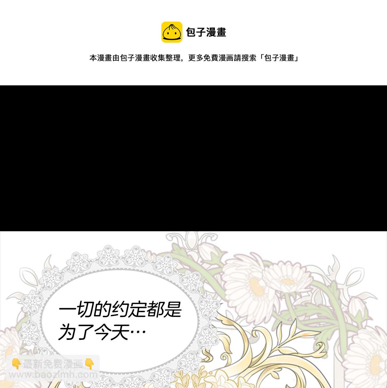 第145话 公主发飙44