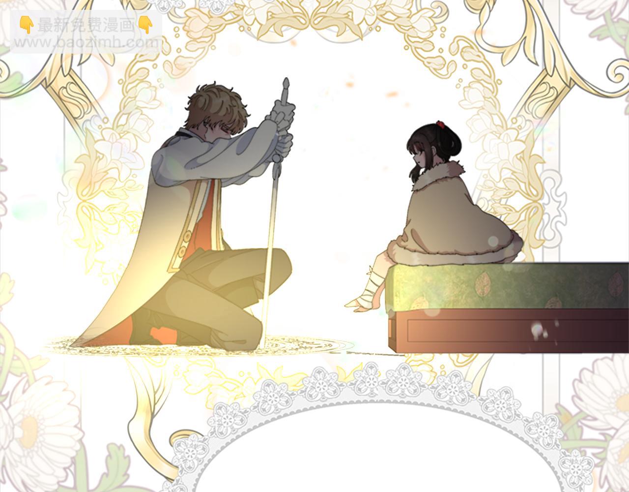 第145话 公主发飙45