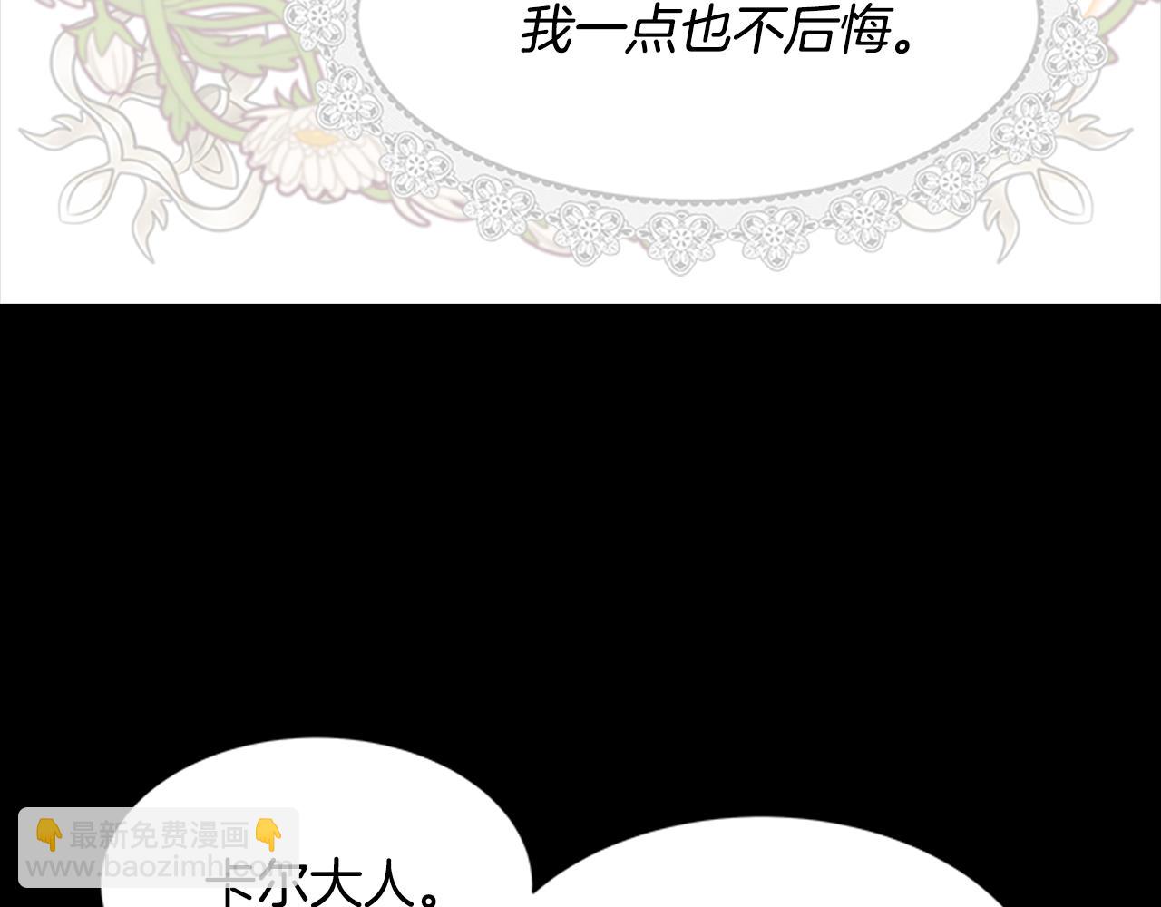 第145话 公主发飙46