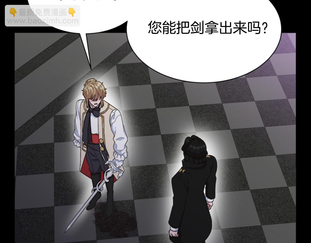 第145话 公主发飙47