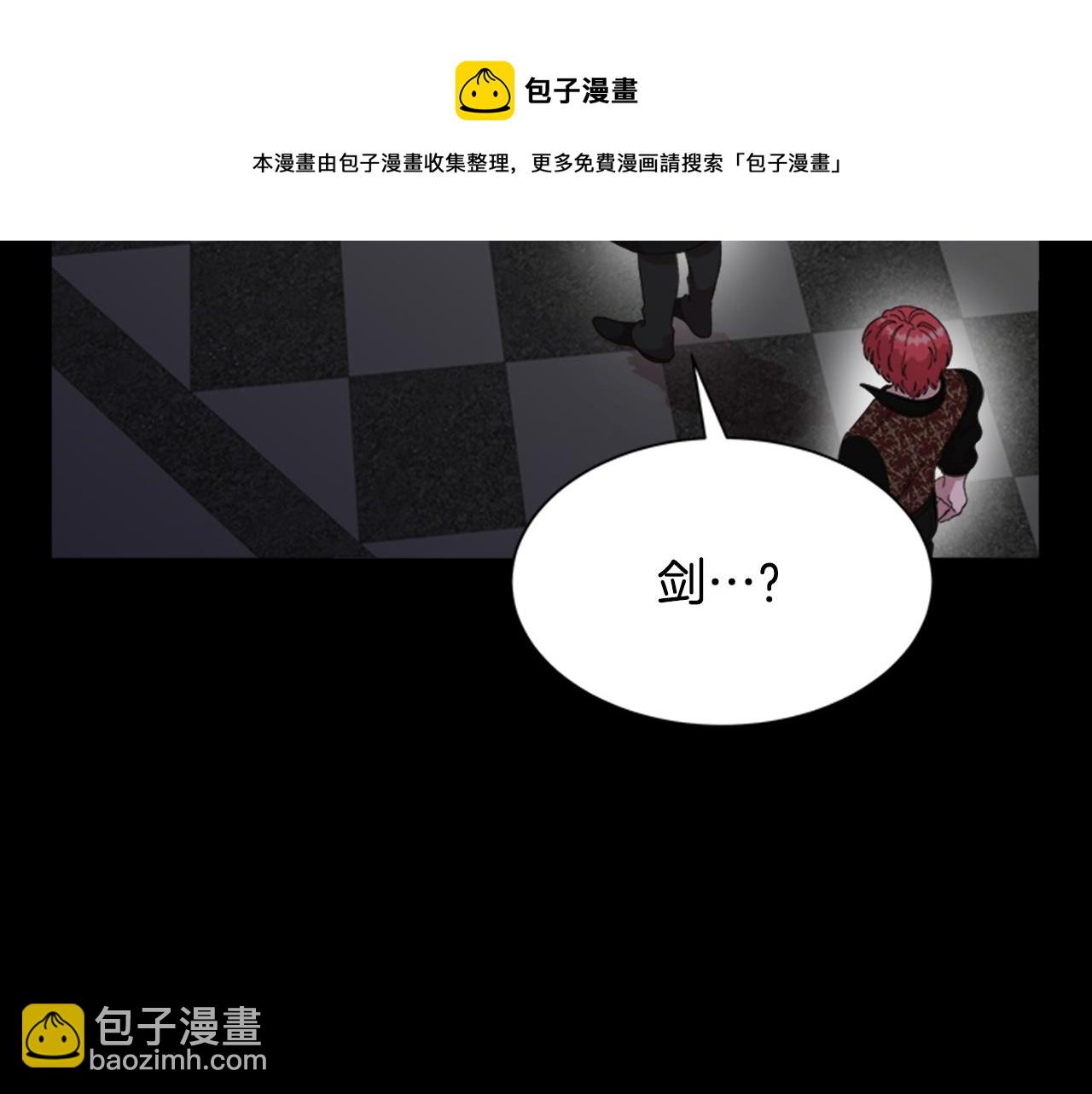 第145话 公主发飙48