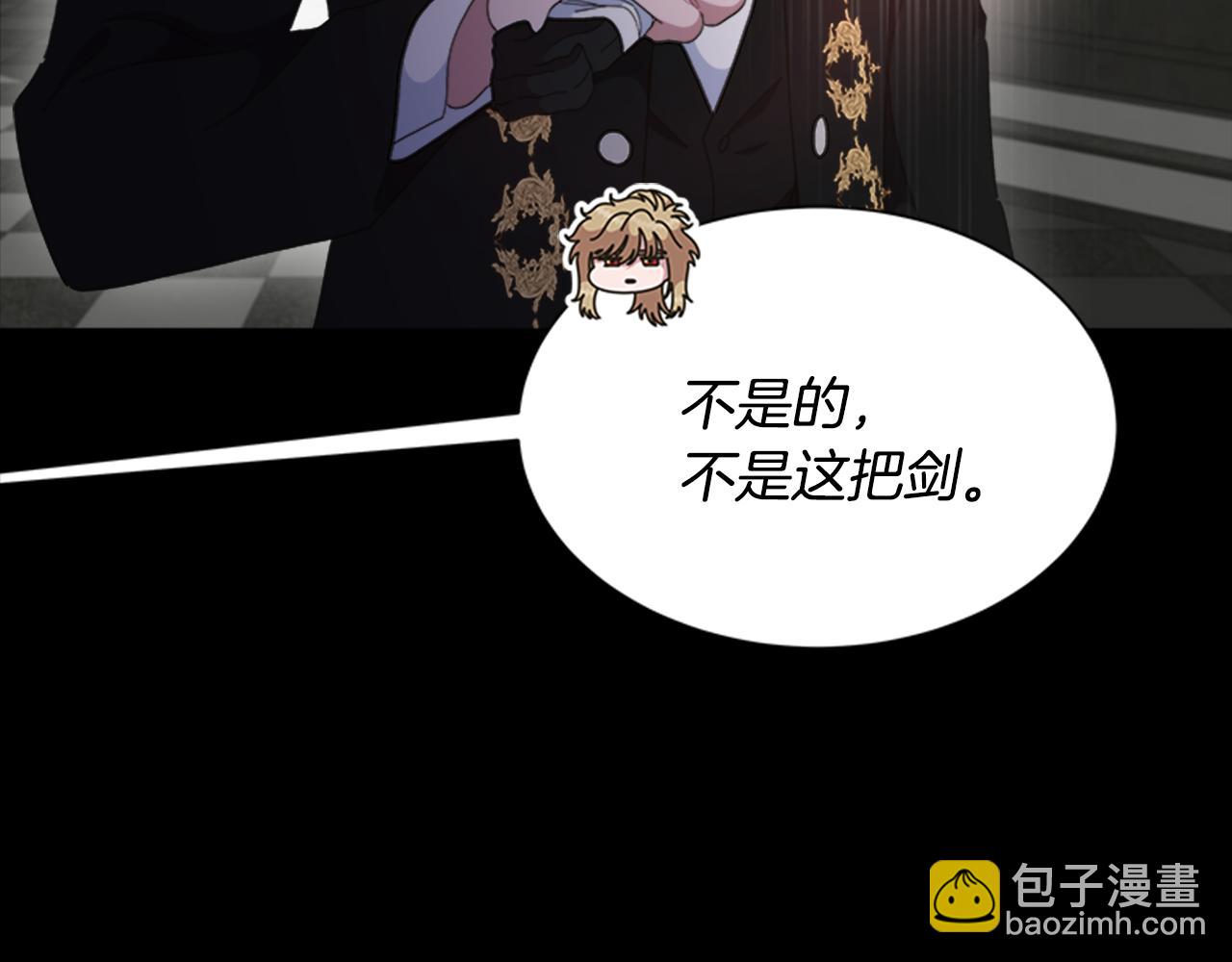 第145话 公主发飙54