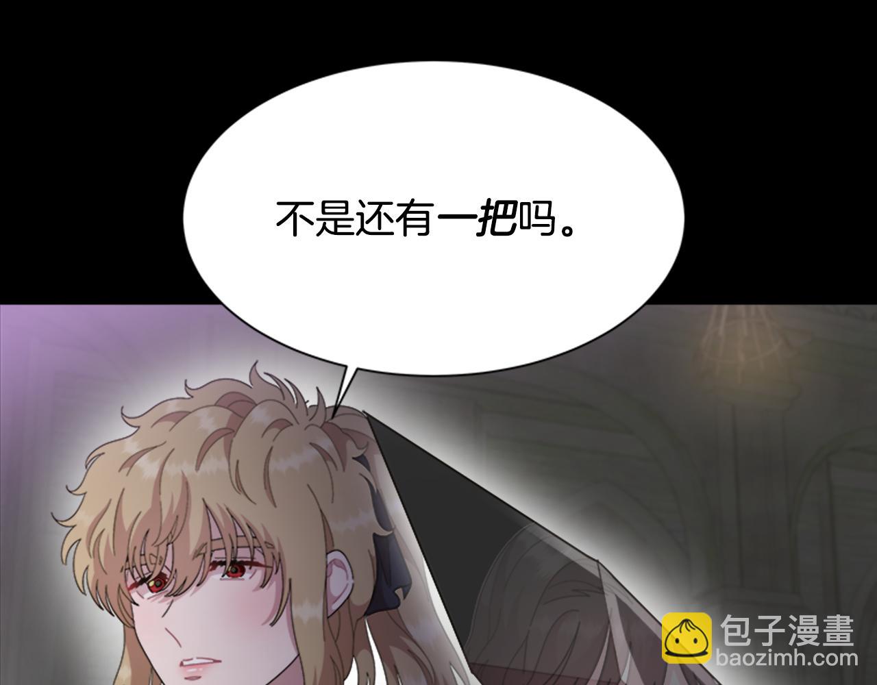 第145话 公主发飙55