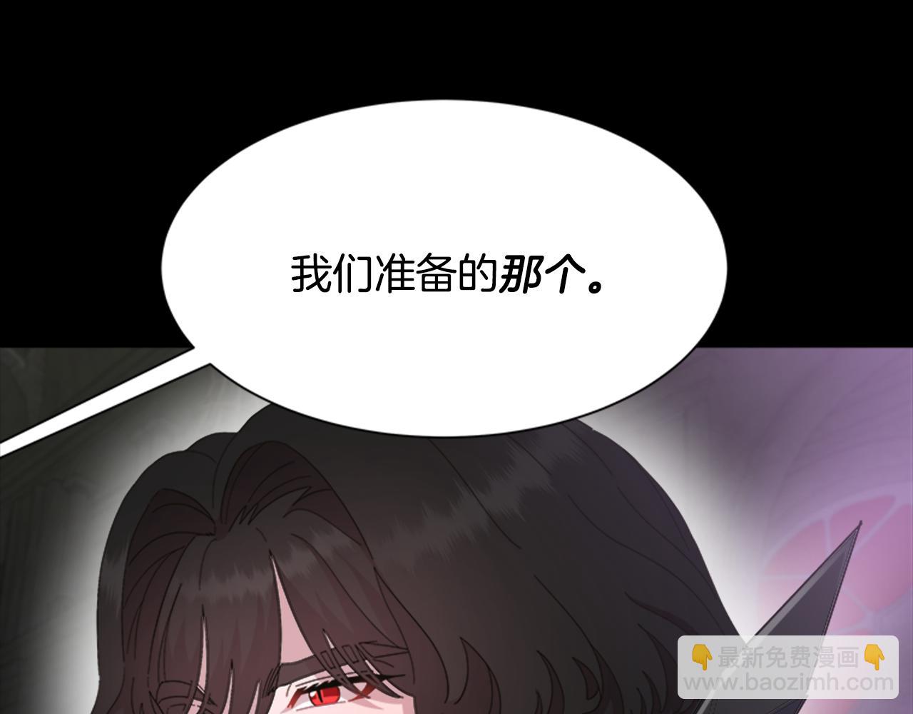 第145话 公主发飙57