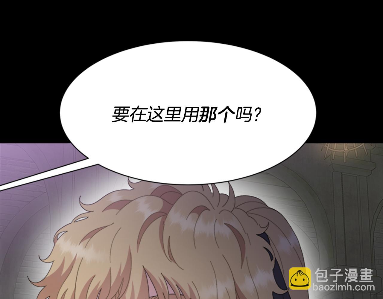 第145话 公主发飙59