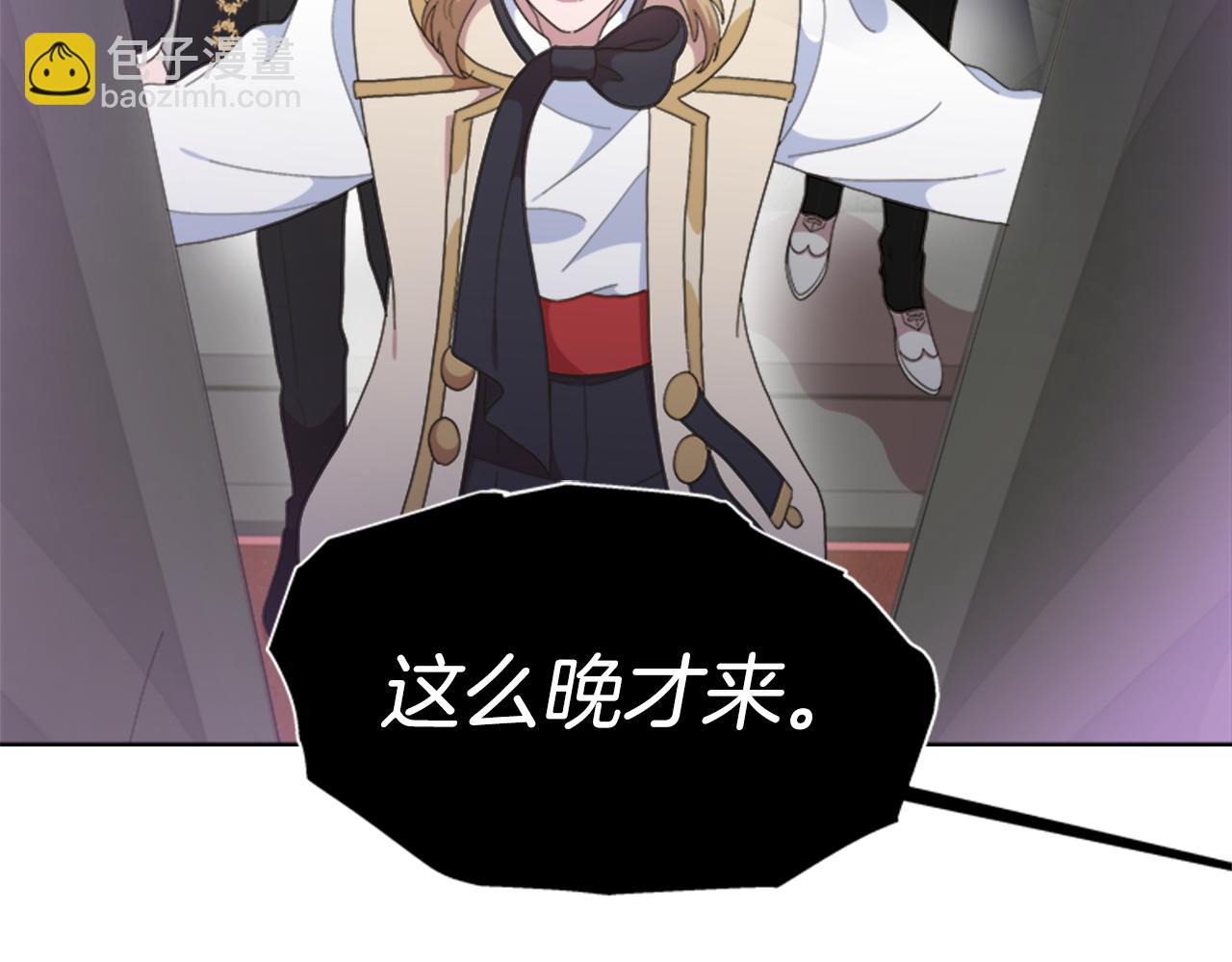 第145话 公主发飙6