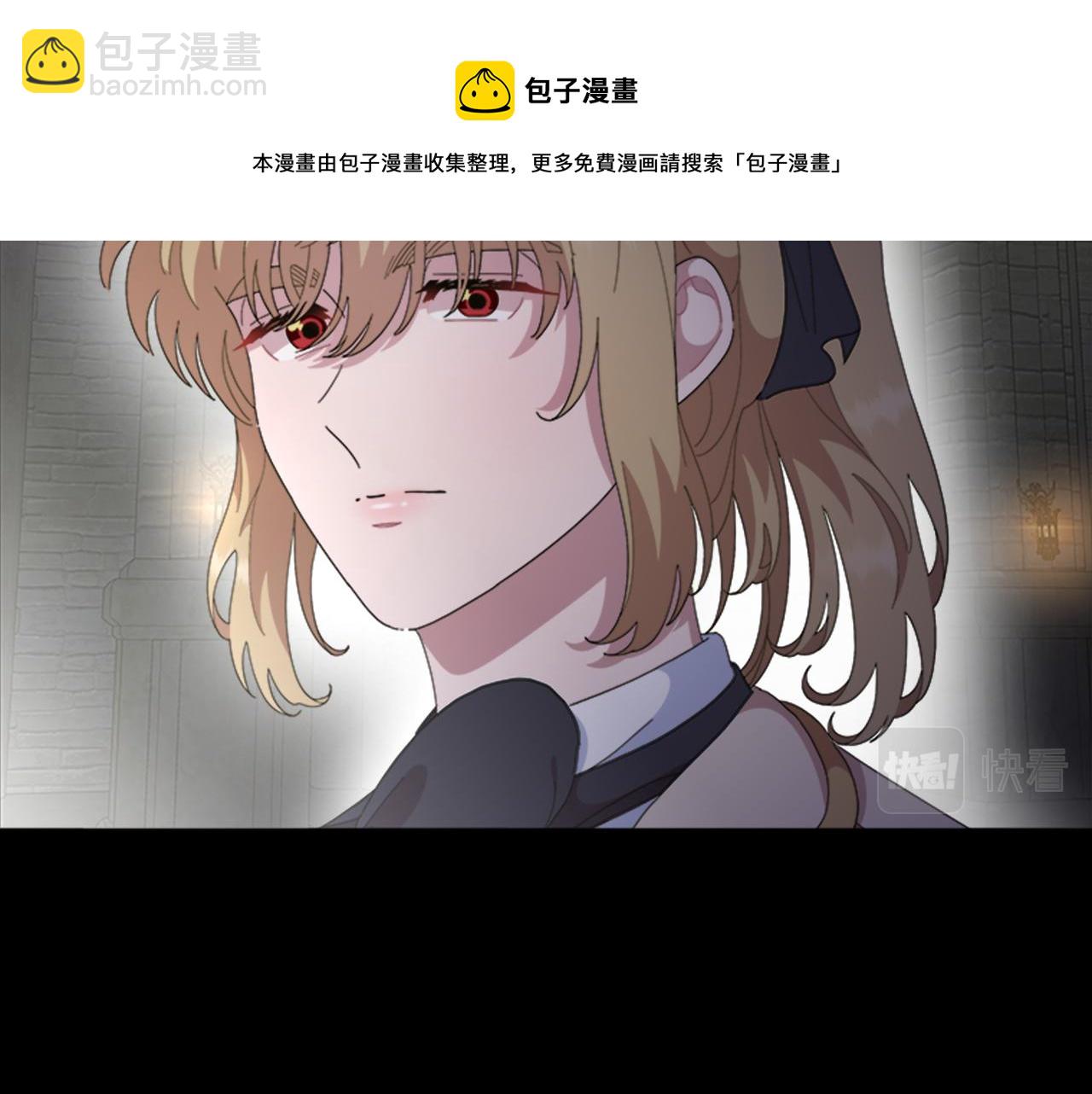 第145话 公主发飙60