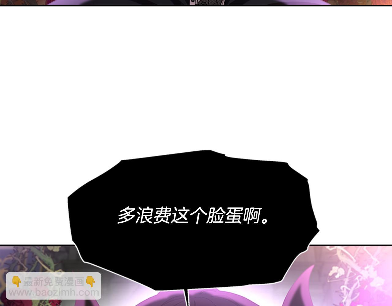 第145话 公主发飙69