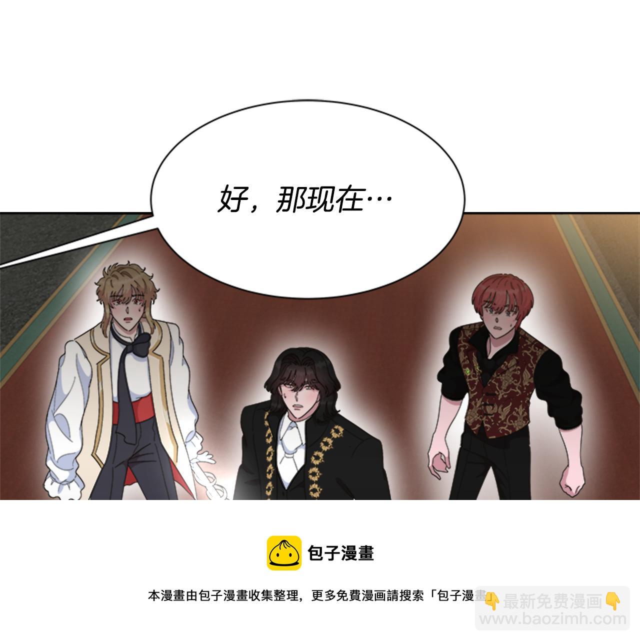 第145话 公主发飙72