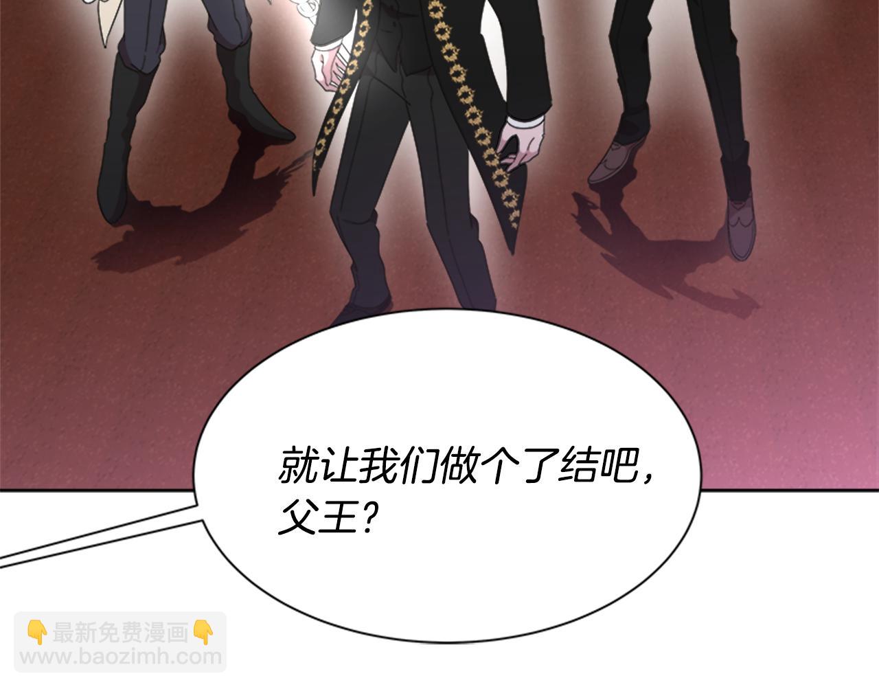 第145话 公主发飙73